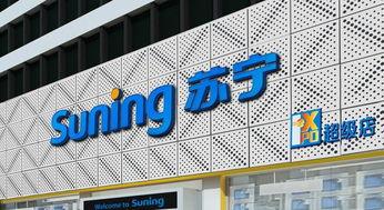 苏宁电器员工爆料视频,揭秘内部真相与困境