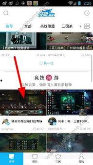 最近都市爆料直播回放视频,热门事件幕后真相大起底