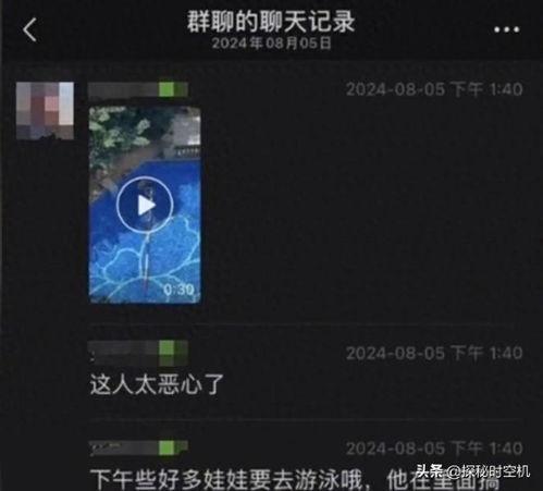 被网友爆料视频怎么办呢,如何应对网络舆论风波