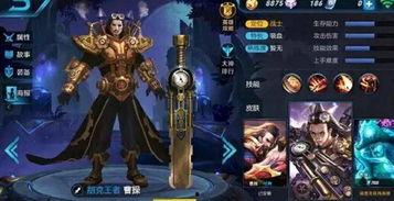 曹操无双皮肤爆料视频,揭秘三国名将的华丽变身