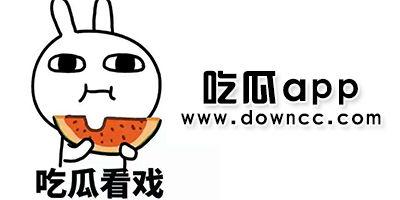 网红吃瓜迅雷下载,网红吃瓜热潮下的迅雷下载新趋势