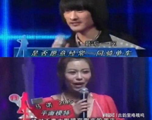 马诺老公爆料视频在线观看,揭秘夫妻关系背后的真相