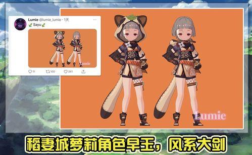 新角色甘雨爆料视频大全,揭秘新角色魅力与背景故事