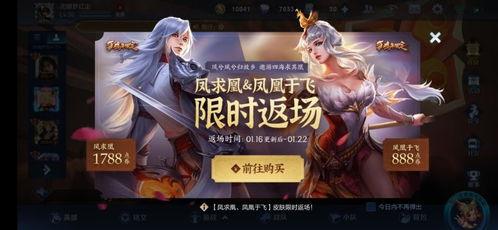典藏皮肤最新爆料官方,神秘特效与独特设计，带你领略游戏新境界