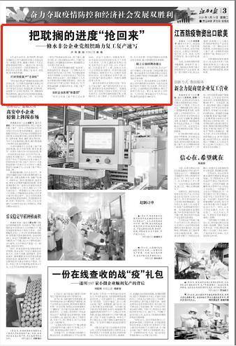 修水新闻爆料找谁,聚焦民生热点，揭示社会现象