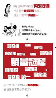 励志新闻爆料文案范文,逆境中的励志传奇！