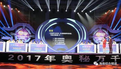 海南综合频道在线观看,在线观看，尽享海南风情