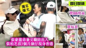 爆料娱乐圈谁有孩子,揭秘哪些明星家庭喜添新成员