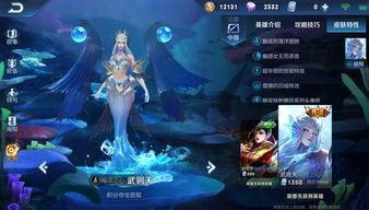 王者皮肤5月最新爆料图片,视觉盛宴，等你来赏