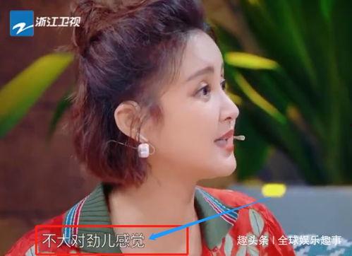 张歆艺互相爆料视频大全,视频大全揭秘娱乐圈幕后故事