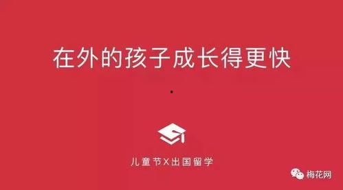 新闻爆料儿童文案大全,新闻爆料中的童言童语