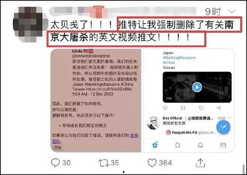 推特爆料新闻视频在哪看,一键掌握最新资讯