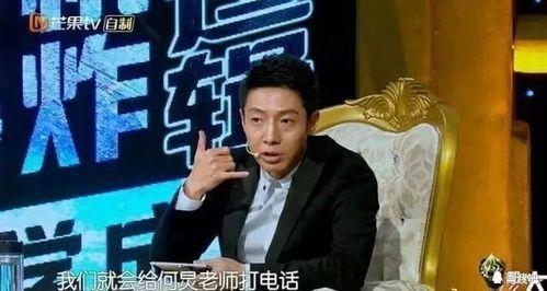 撒贝宁爆料打电话视频,电话视频背后的惊人真相