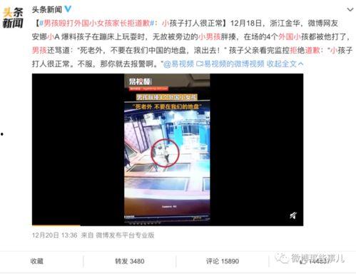 今天爆料的新闻事件视频,今日重大事件视频揭秘