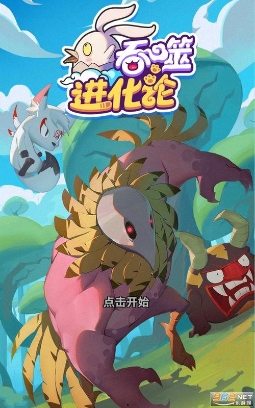 最新神话炫彩爆料视频下载,探寻神秘视频背后的奇幻世界