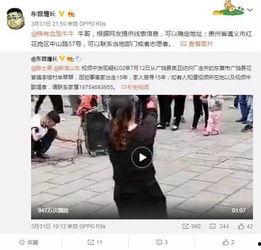 爆料真实事件短视频柳州,短视频揭露惊人真相
