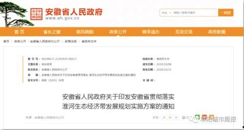湖北农信社最新爆料消息,揭秘改革动向与未来发展蓝图