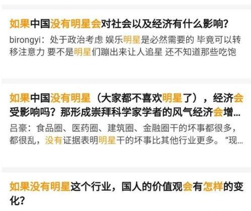 八卦爆料最新消息,娱乐圈最新猛料大揭秘！