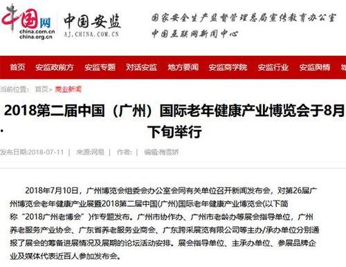 东谷最新爆料新闻报道内容,揭秘事件背后惊人真相