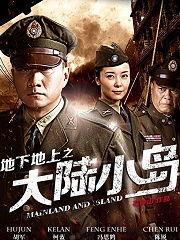 小岛全集在线观看,一场跨越时空的冒险之旅