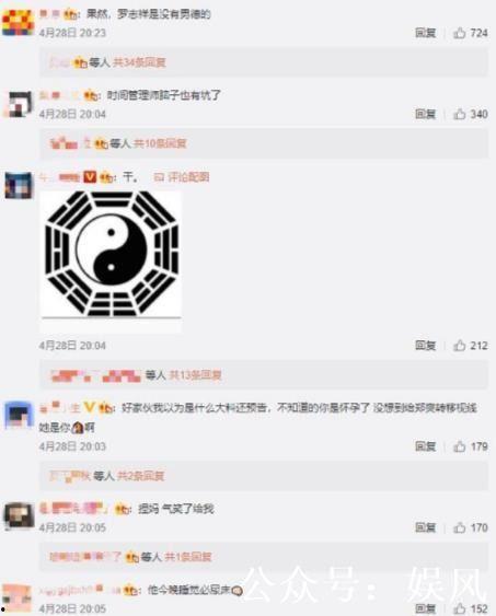 八卦最新爆料盛小帅微博,盛小帅微博最新动态揭秘！