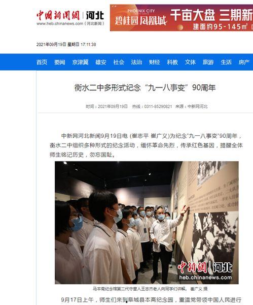 航天总师爆料新闻报道视频,独家爆料新闻报道视频背后的故事
