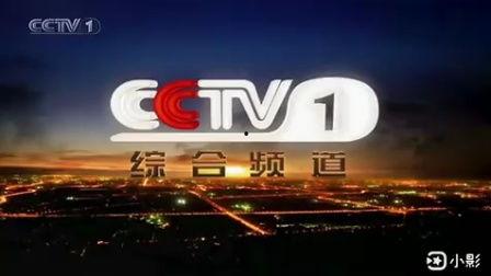 在线观看中央电视台,在线观看精彩瞬间，共赏国家盛事