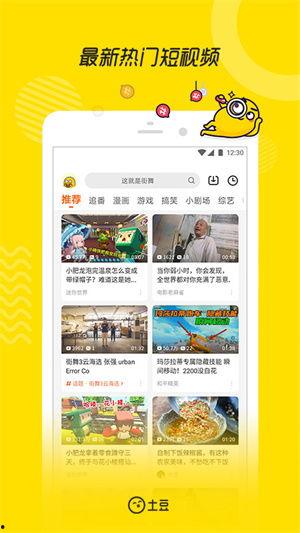 水星新闻爆料视频下载免费,揭秘视频下载免费背后的秘密
