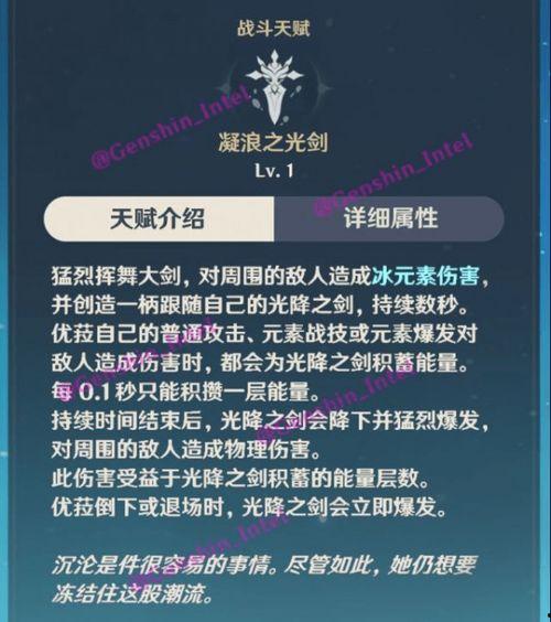 原神最新外网内鬼爆料图,神秘新角色与重大更新即将揭晓！