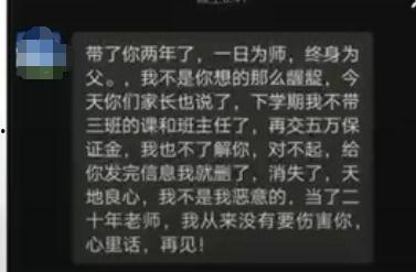 陕西高三爆料案件最新,揭秘校园霸凌背后的真相与反思”