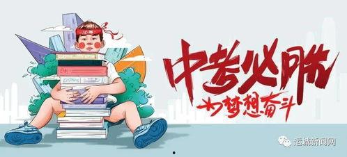 中骏爆料最新消息今天视频,今日视频揭秘项目亮点与进展