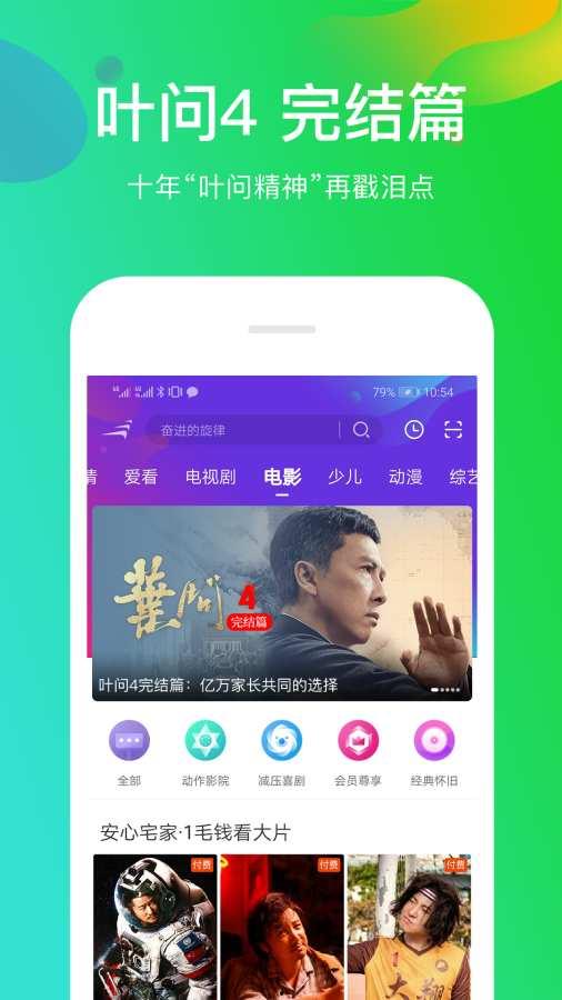 娱乐大嘴吃瓜视频下载安装,一键下载安装，轻松追剧享乐