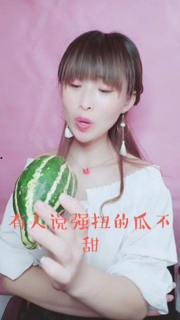 娱乐吃瓜酱打工